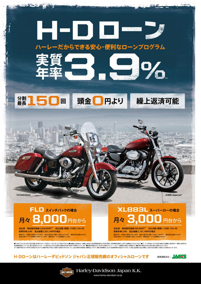 H-D���[��